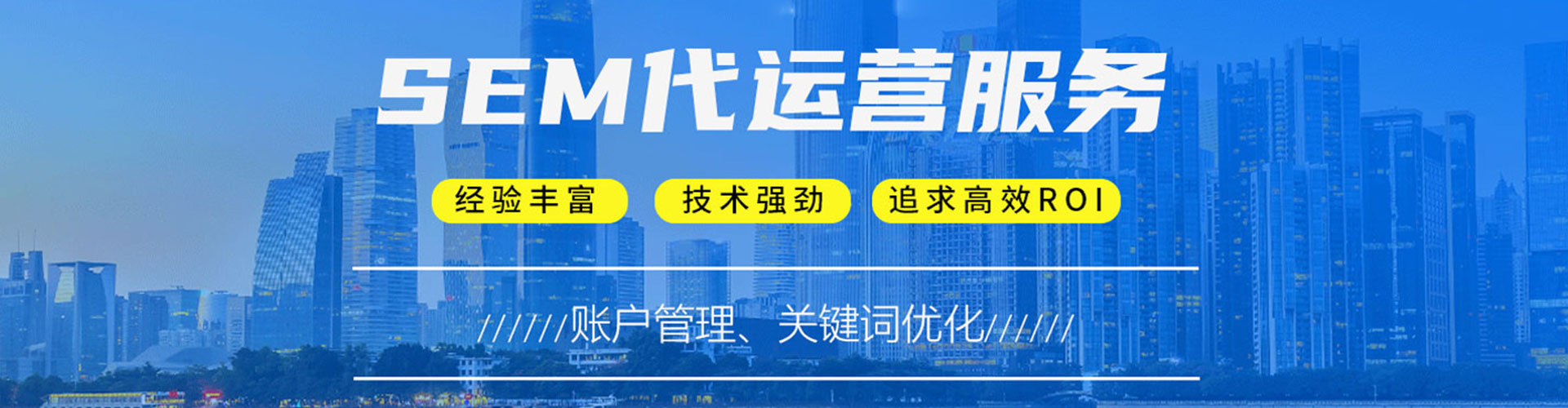 剑河信息流营销