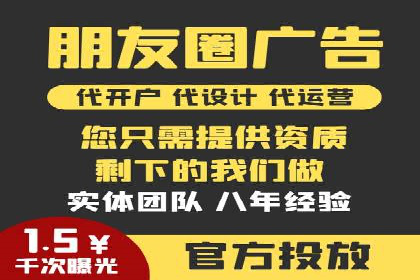 案例解读：如何制定信息流广告的投放计划